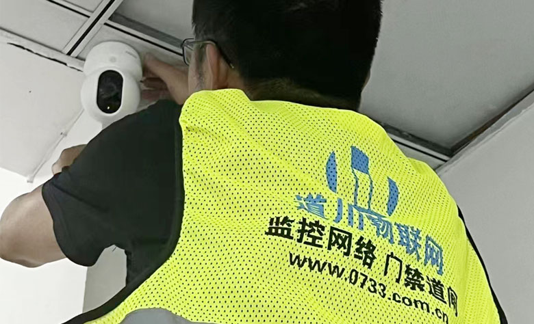 株洲塔斯汀漢堡室內高清攝像頭監控安裝